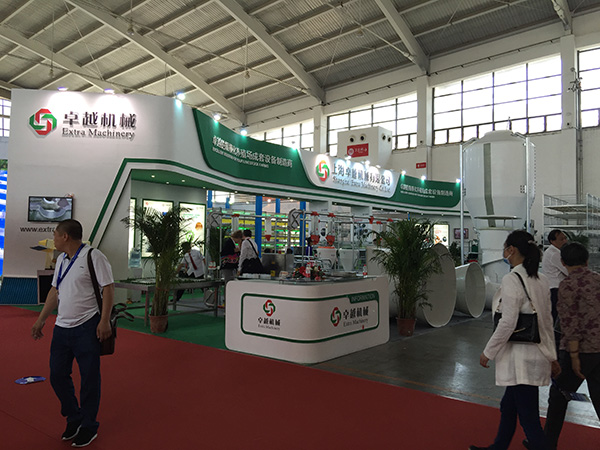 The 14th (2016) China Animal Husbandry Expo(圖4)